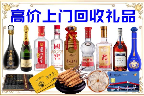 吴忠诚信回收茅台酒瓶