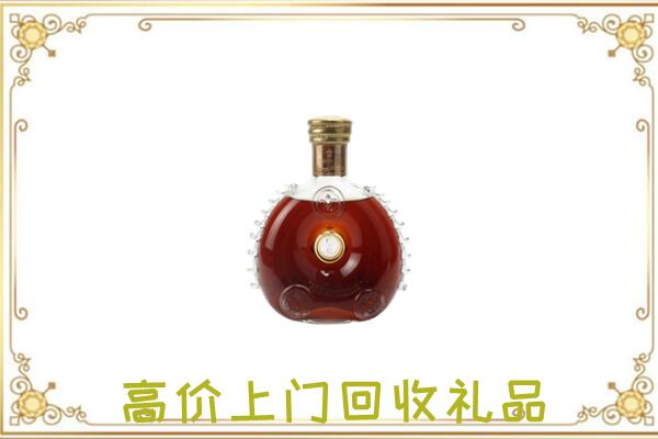 吴忠附近回收路易十三