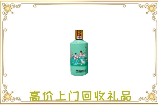 吴忠附近回收24节气茅台酒