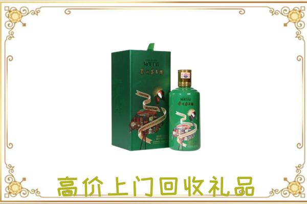 吴忠附近回收出口茅台酒