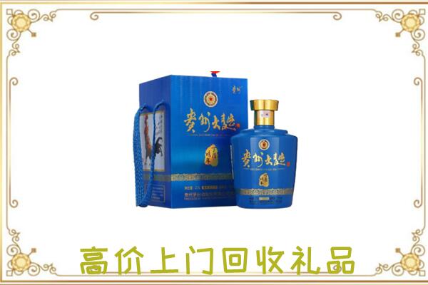 吴忠周边回收贵州大曲