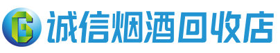 吴忠茅台酒回收,酒瓶,烟酒,飞天茅台酒,名酒,吴忠回收贵州茅台酒